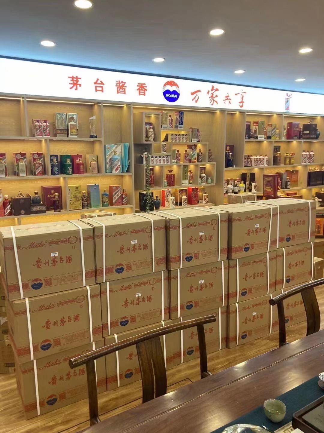 邵阳临沂郯城15年茅台酒礼盒回收多少钱哪里回收(附近上门回收茅台酒）?