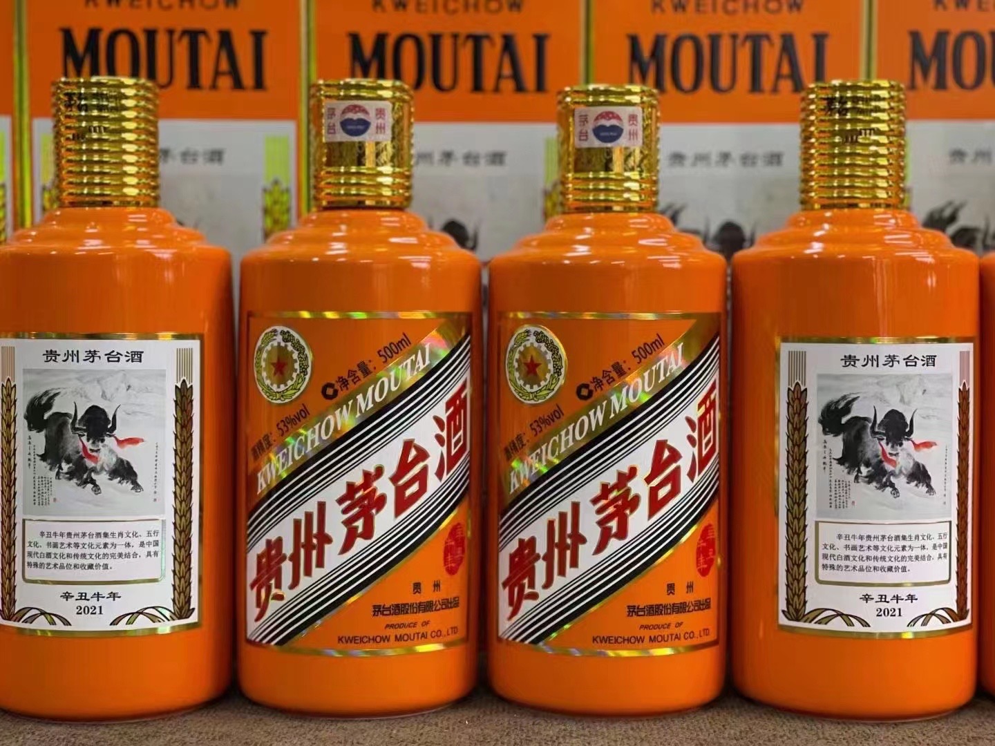 邵阳德州齐河回收50年陈年茅台酒价格哪里回收(附近上门回收茅台酒）?